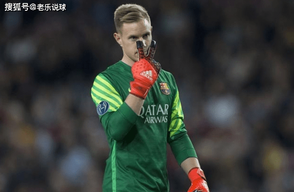  哈曼公开质疑特尔施特根状态下滑  